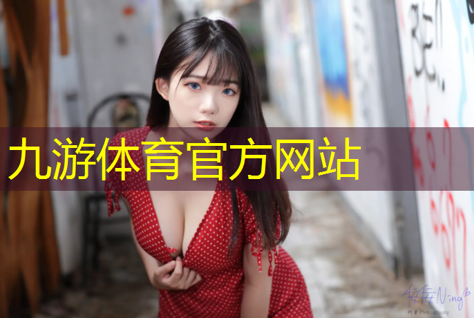 安达园林绿化管理所郑鹏