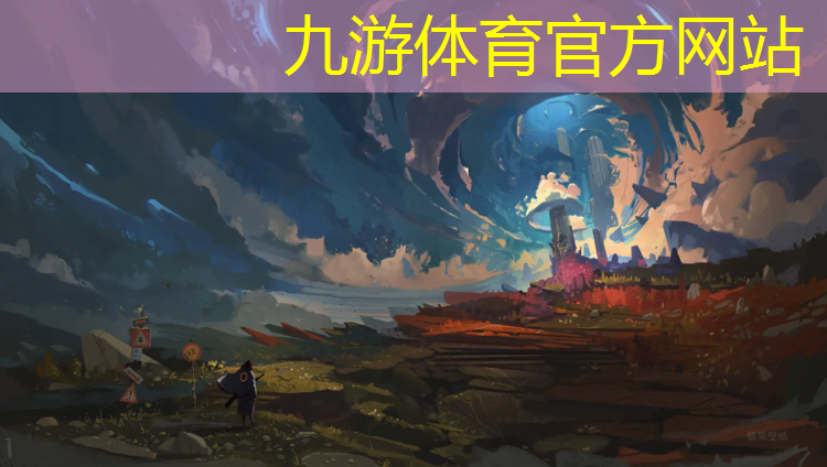 新嘉园林绿化工程有限公司