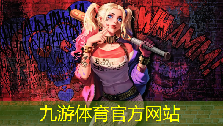 宿州园林绿化管理所招聘
