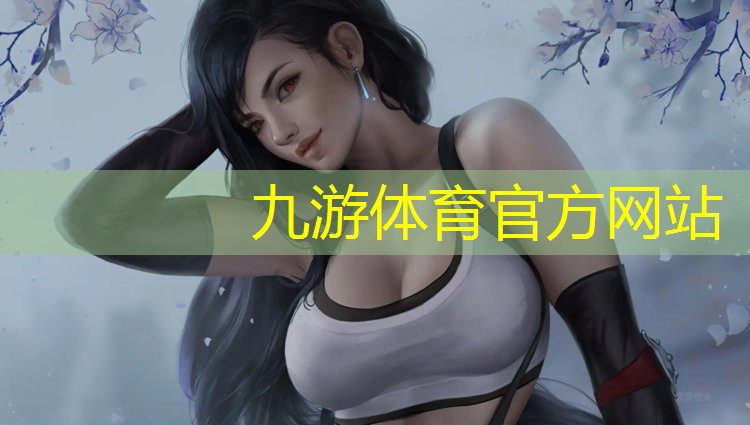 义马绿化市容行业协会