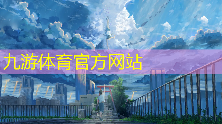 巷道绿化亮化工程招标公告