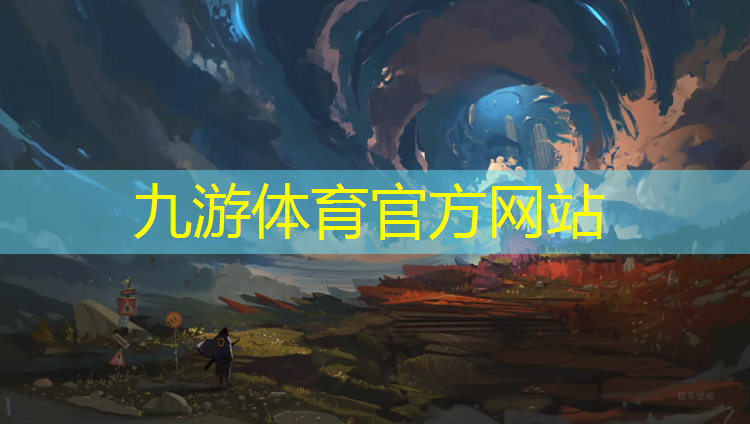 东丽绿化和市容管理局领导班子