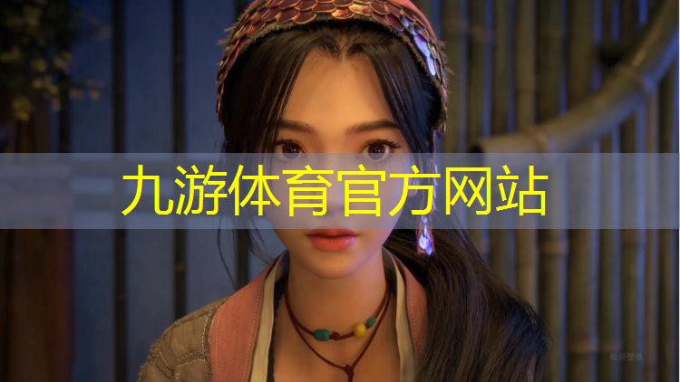 园林绿化工程审计信息网