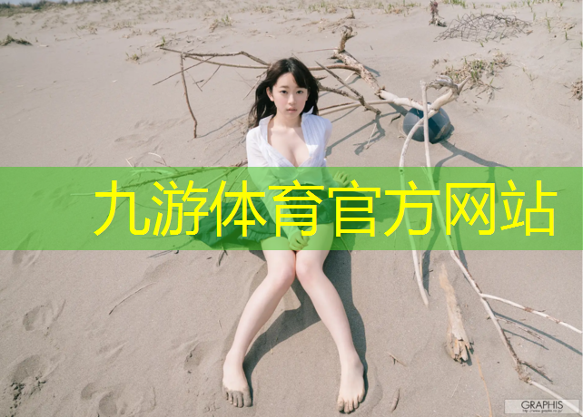 园林绿化工程实训报告