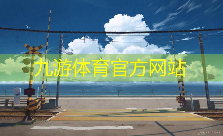 园林局绿化工程监理职权