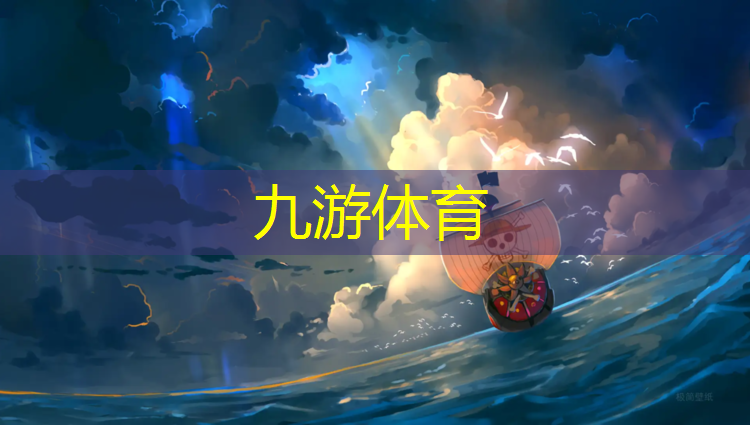 园林绿化工程消耗定额