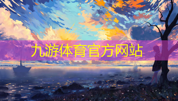 易洲源野绿化工程有限公司