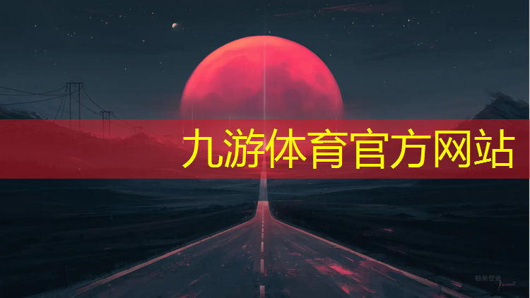 锡林郭勒盟园林绿化工程