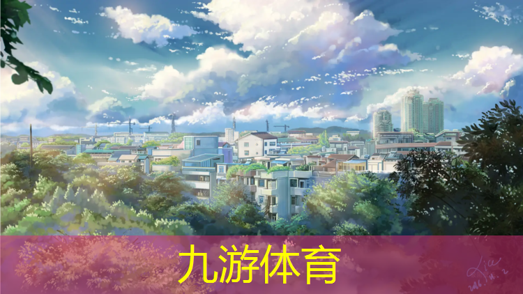榆林二街绿化工程招标信息