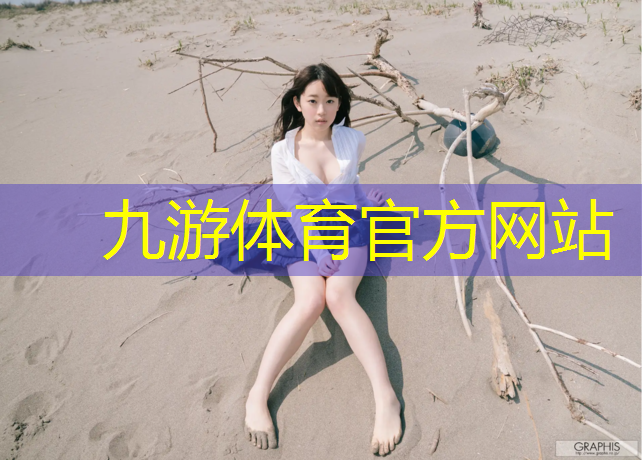 游园绿化工程概算