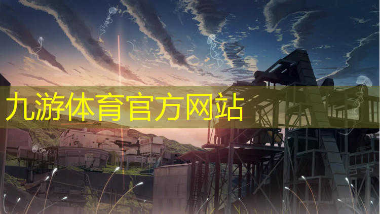 新双益绿化工程有限公司