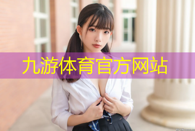 萧山医院绿化工程中标