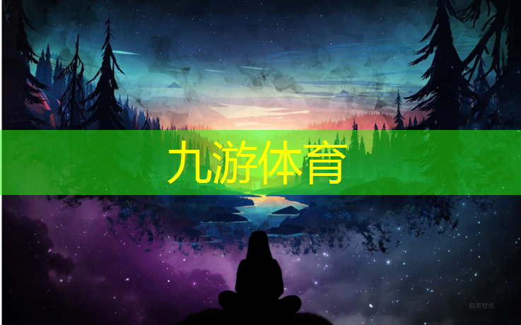 烟台新型护坡绿化工程招标