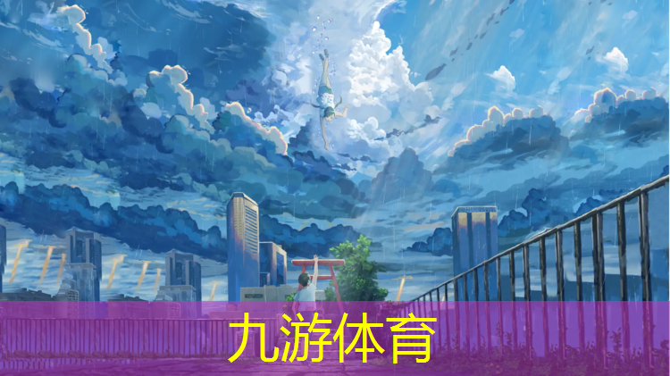 延安城市绿化
