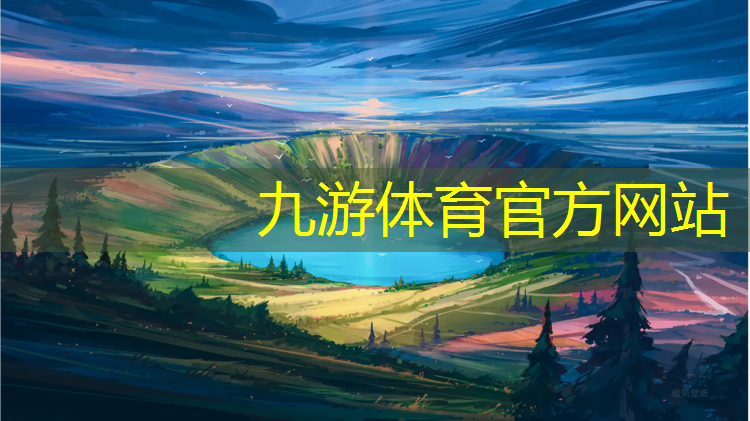 优质绿化工程诚信企业推荐