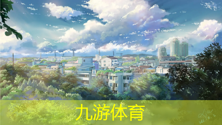 岳阳市城市绿化管理中心