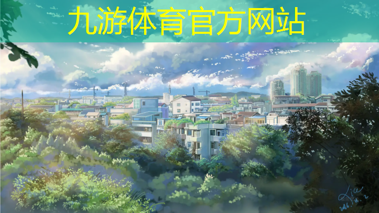 新疆哪个城市绿化多