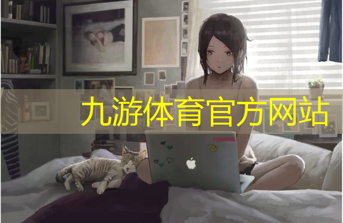 园林绿化工程安全员配置