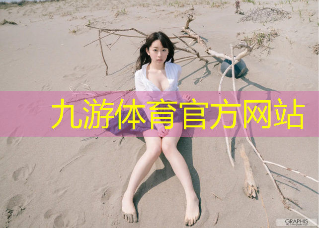 新余恒大绿化工程招标公告
