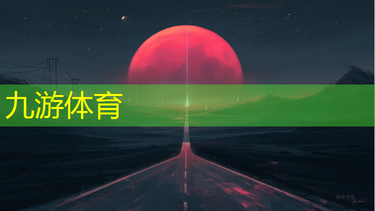 园林绿化工程竣工验收意见