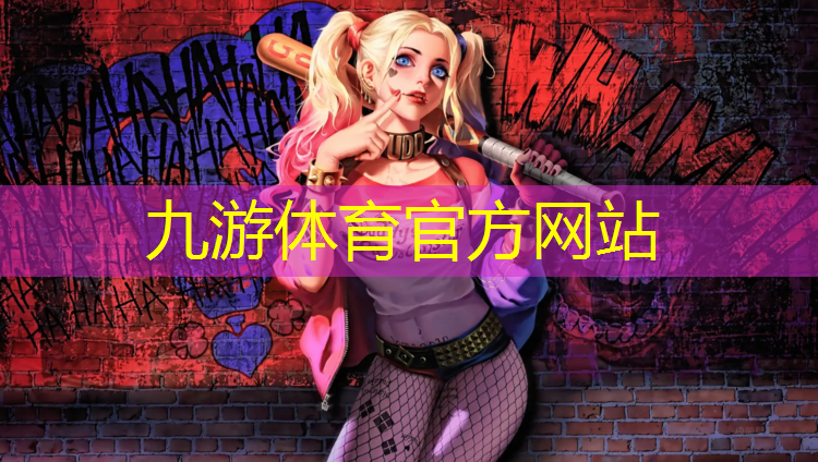 绣城花卉绿化工程招标信息