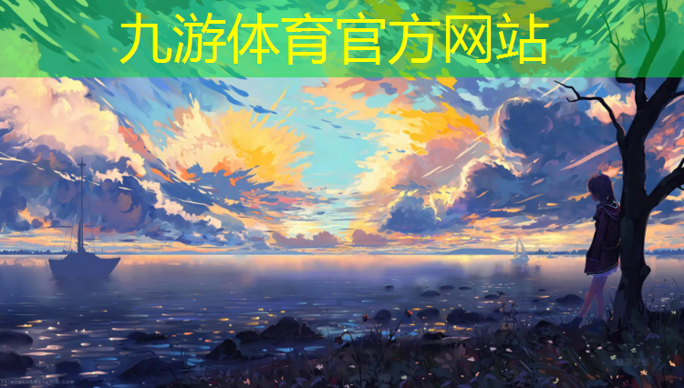 兴义市绿化工程招标网公告
