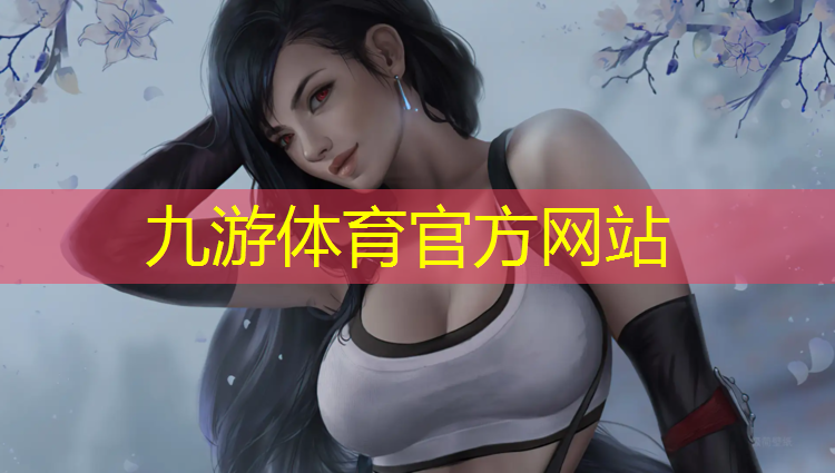 园林绿化工程技术学校