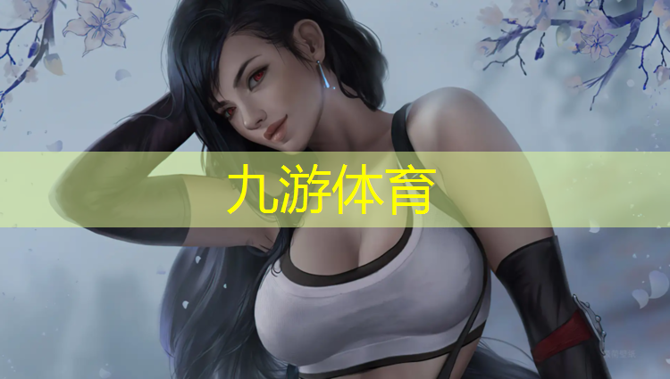 小区绿化工程前提