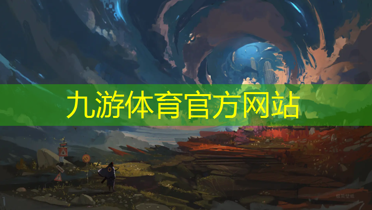 云南省绿化工程安全