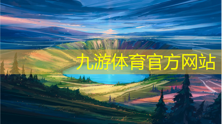 余杭医院景观绿化工程中标