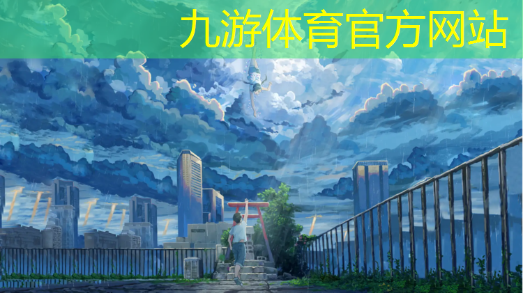 园林绿化工程公司架构